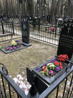 Былёва Юлия Егоровна